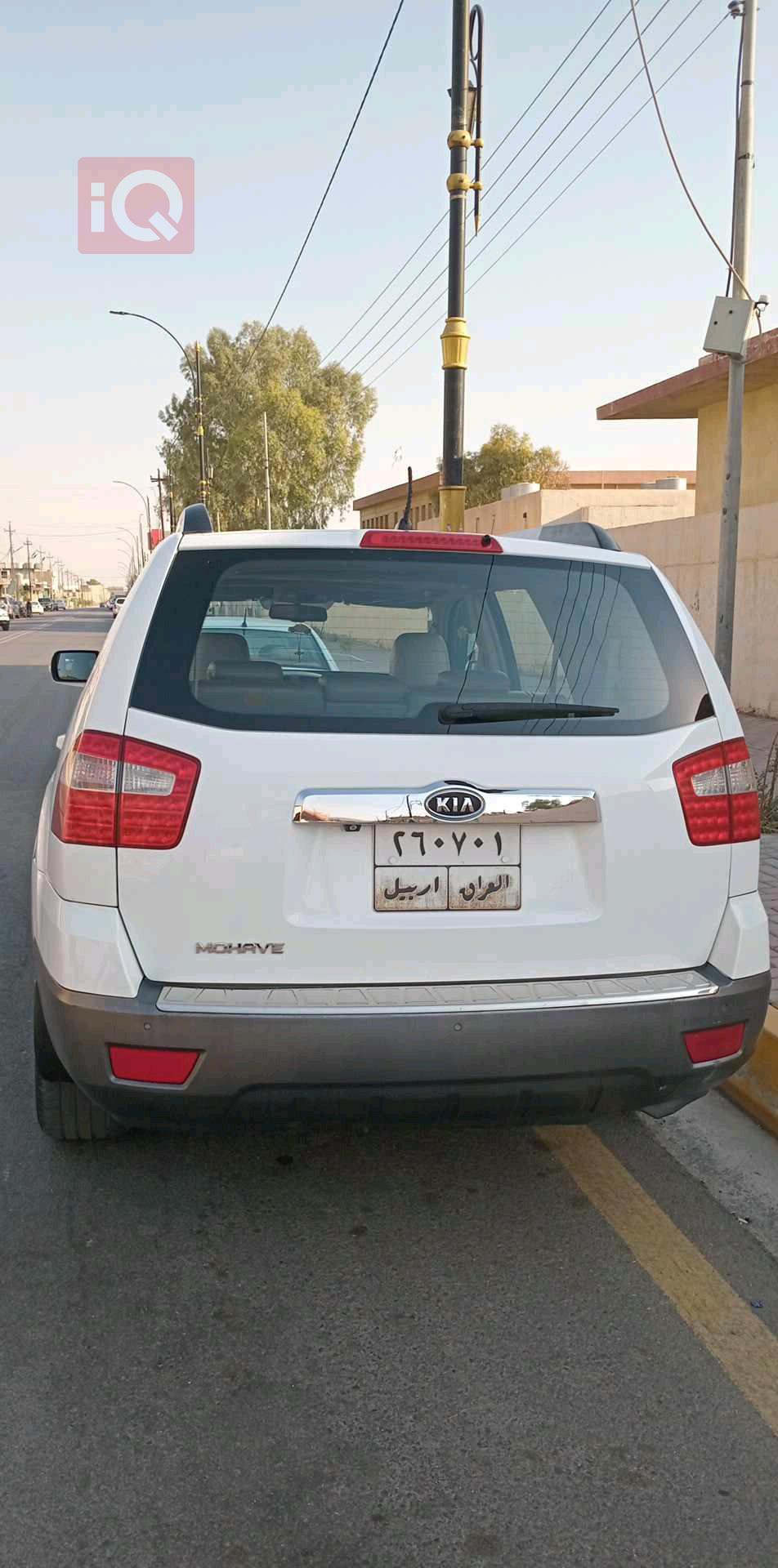کیا مۆهاڤی